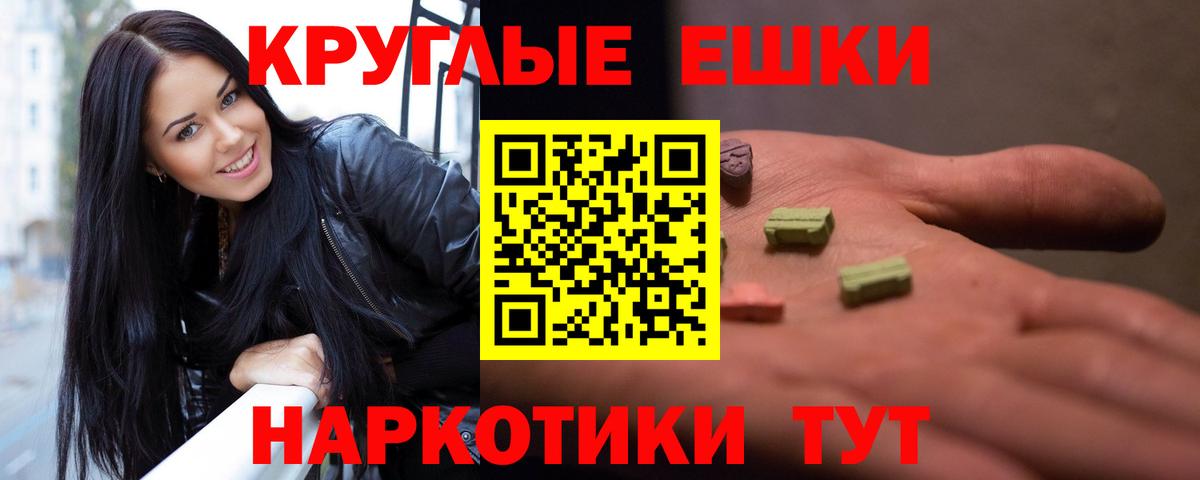 hydra ссылка  ЭКСТАЗИ таблы  наркота  ЭКСТАЗИ louis Vuitton  Вход с VPN  ЭКСТАЗИ  Вольск 