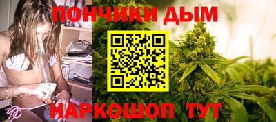 таблы Краснодар