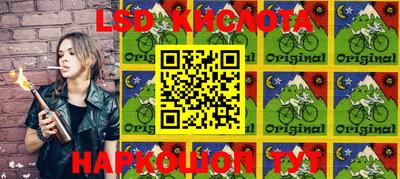 прущие крисы Краснокаменск