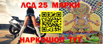 прущие крисы Краснокаменск