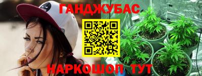 прущие крисы Краснокаменск