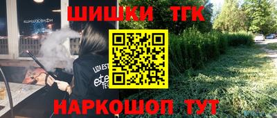 таблы Краснодар