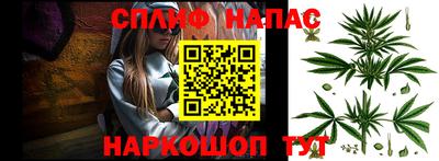 таблы Краснодар