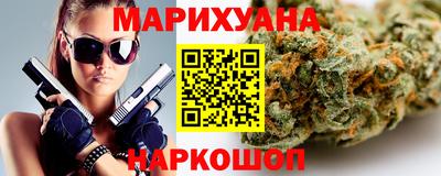 прущие крисы Краснокаменск