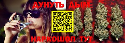 таблы Краснодар