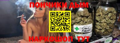 прущие крисы Краснокаменск