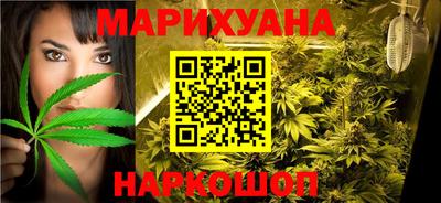 прущие крисы Краснокаменск