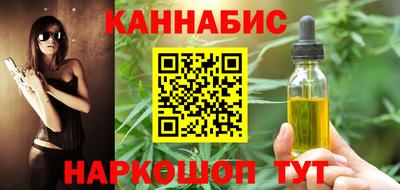 таблы Краснодар