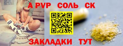 таблы Краснодар