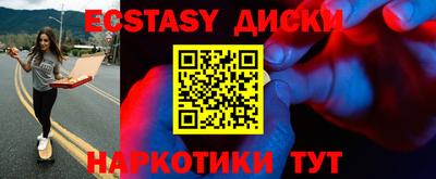 таблы Краснодар