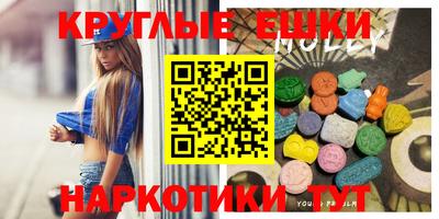 прущие крисы Краснокаменск