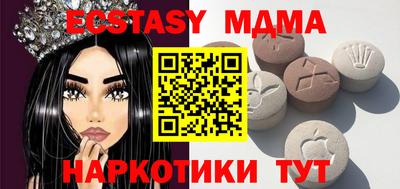 таблы Краснодар