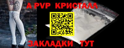 таблы Краснодар