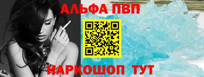 apvp Краснознаменск