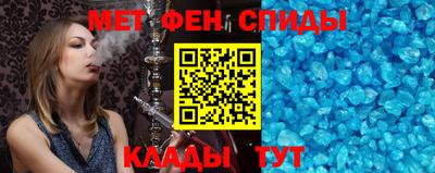 прущие крисы Краснокаменск