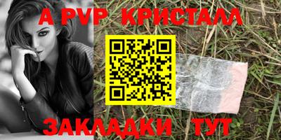 прущие крисы Краснокаменск