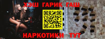 прущие крисы Краснокаменск