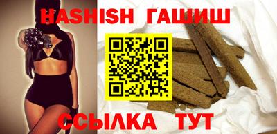 прущие крисы Краснокаменск