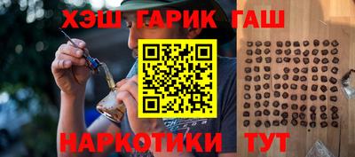 таблы Краснодар