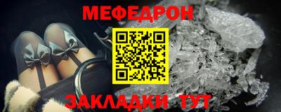 таблы Краснодар