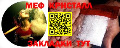 прущие крисы Краснокаменск