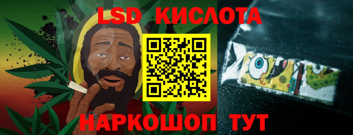 Лсд 25 экстази  LSD-25 экстази кислота  Вход с VPN  Вольск 
