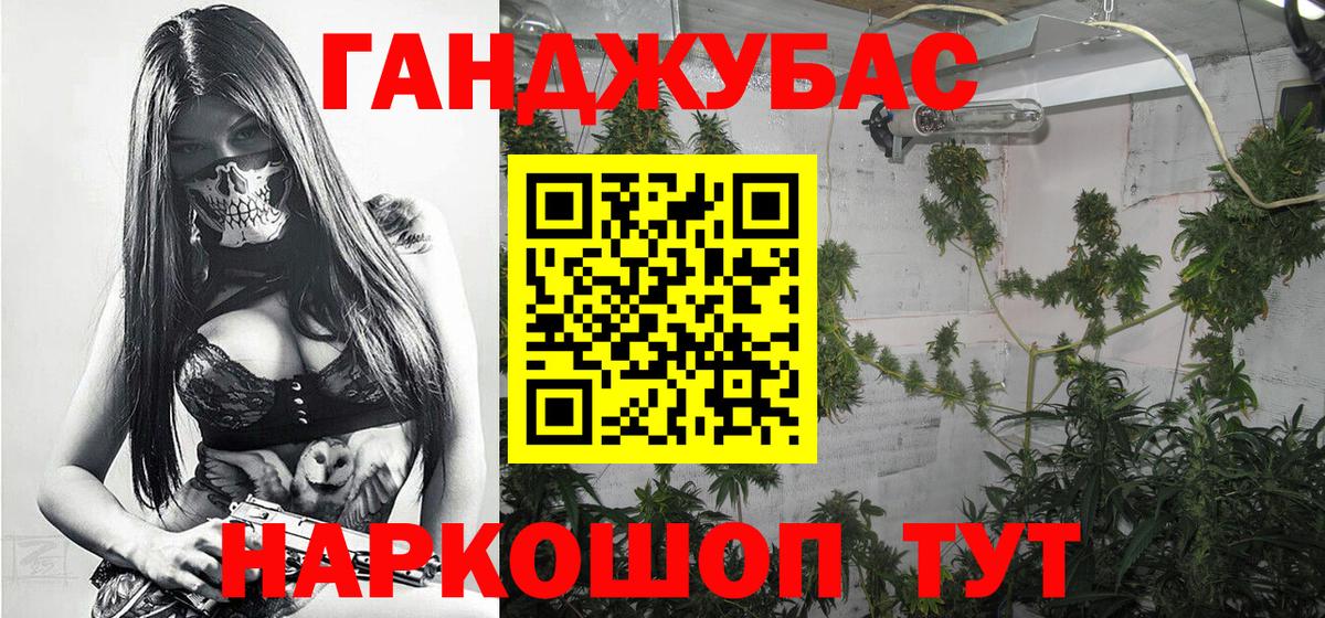 Бошки Шишки OG Kush Вольск